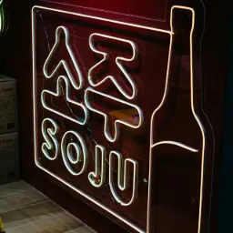 korean soju rice wine
