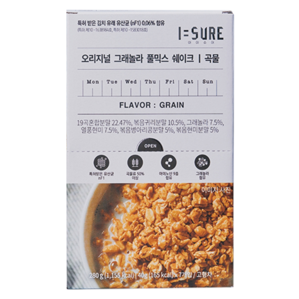 I=SURE Granola FullMix Shake - Grain (40g x 7)