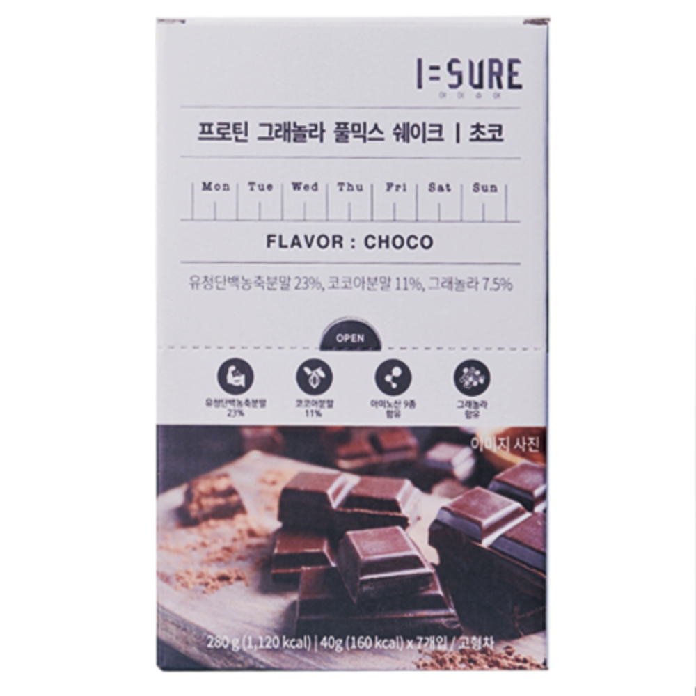 I=SURE Granola FullMix Shake - Choco (40g x 7)