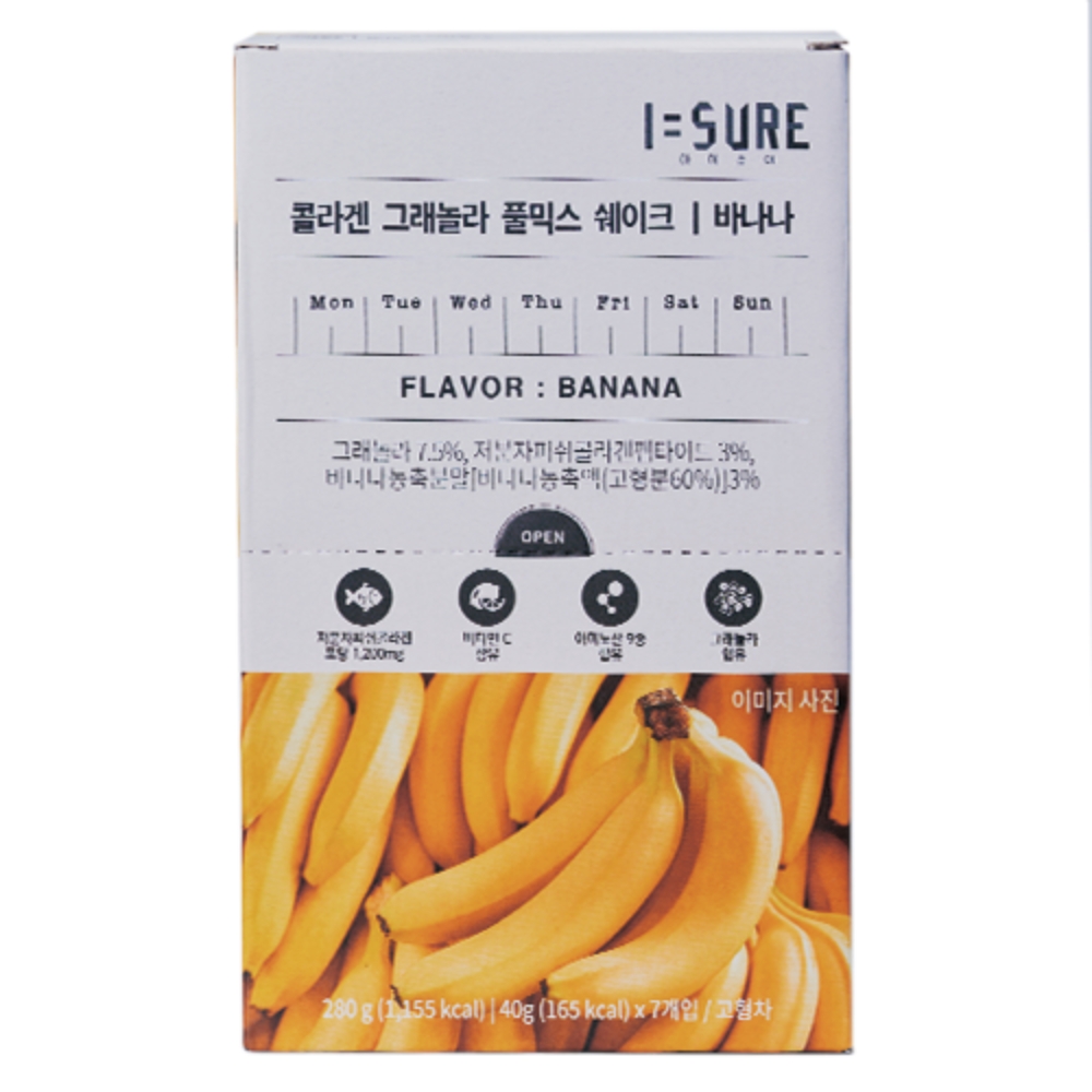 I=SURE Granola FullMix Shake - Banana (40g x 7)