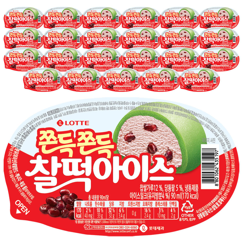 Ice Cream Chal-Teok Original [찰떡아이스] 90mL*24