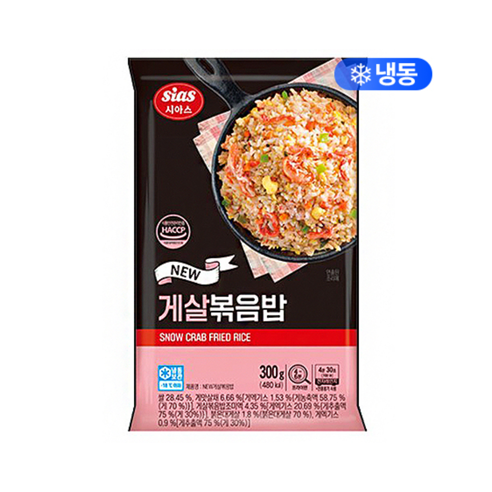 sias Snow Crab Fried Rice [게살볶음밥] 300g*25