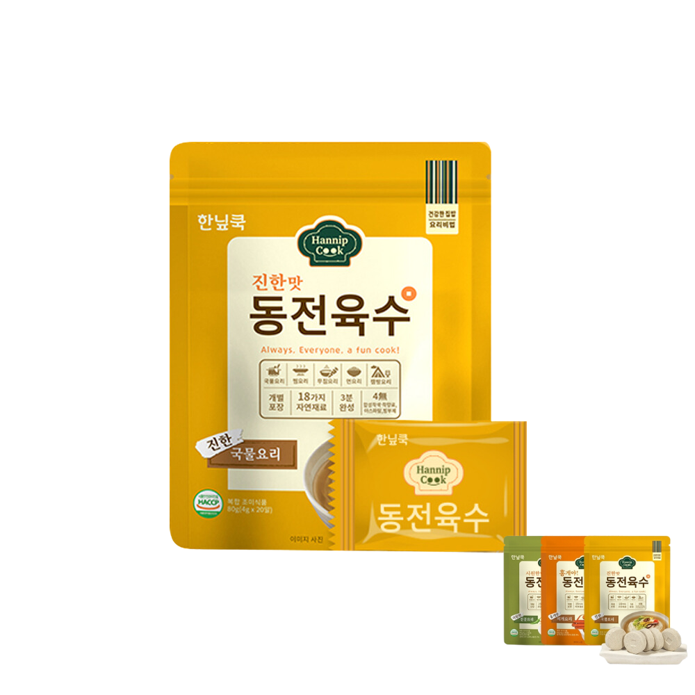 HannipCook Coin Shape Broth Original [한닢쿡동전육수 진한맛] (4g*20)*15