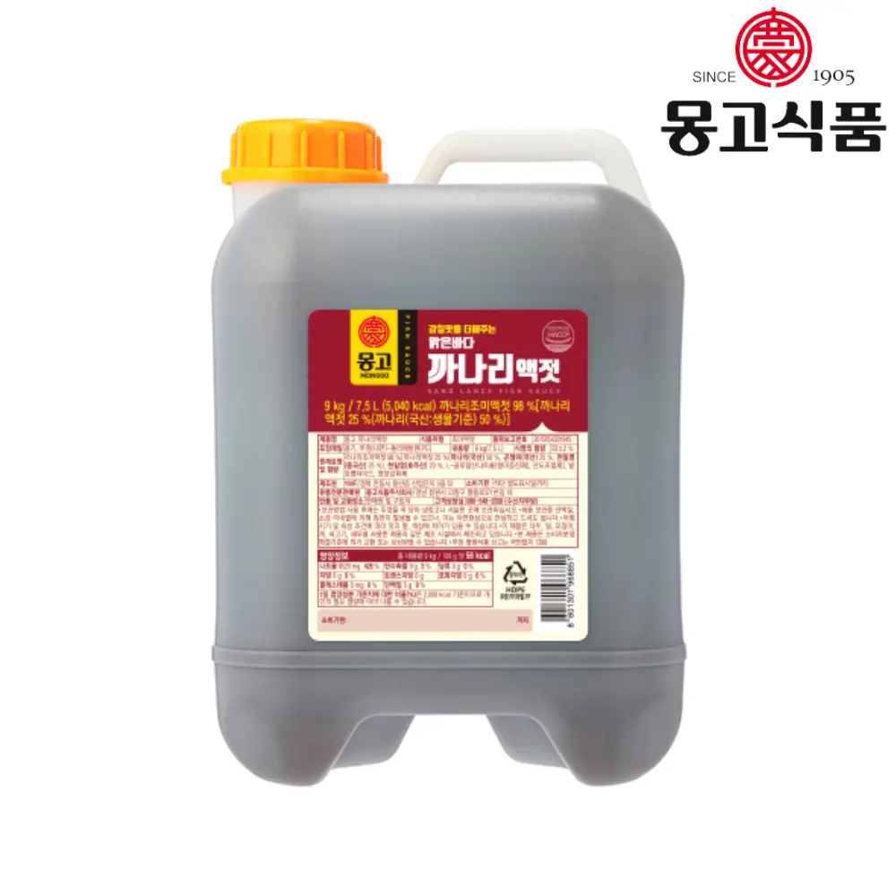 Monggo Fish Sauce Sand Lance [까나리액젓] 9kg