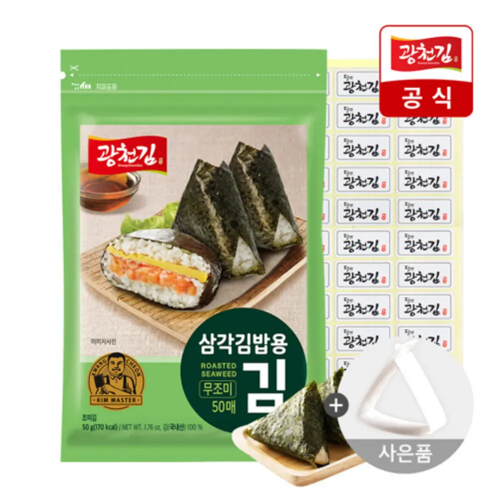 Kwangcheon Laver Triangle Gimbap [3대달인삼각김밥김 유틀] 18g*15