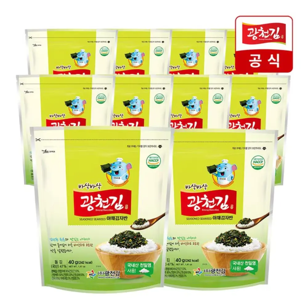 Kwangcheon Seasoned Seaweed Flakes Vege [김자반 야채] 40g*20