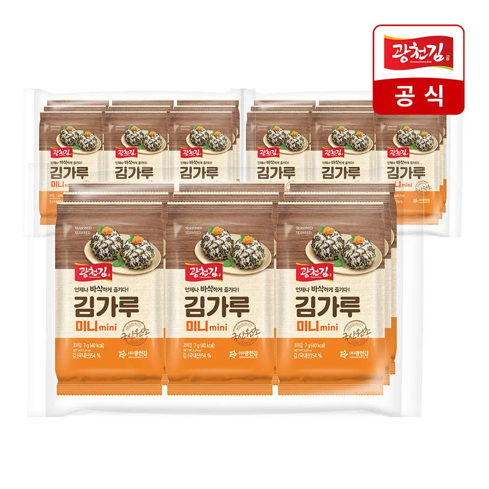 Kwangcheon Seasoned Seaweed Mini Flakes [미니김가루]  (7g*9)*10