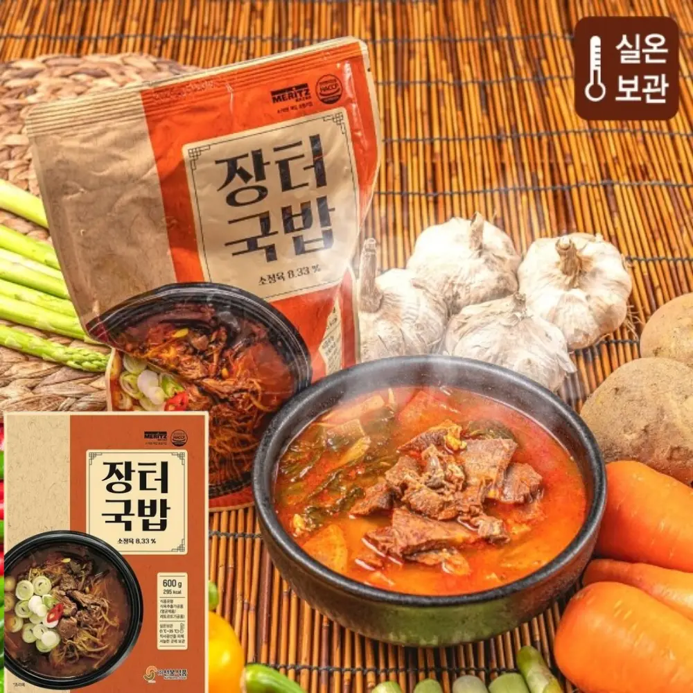 Sunbong Jangteo Gukbap Rice Soup [장터국밥] 600g*25