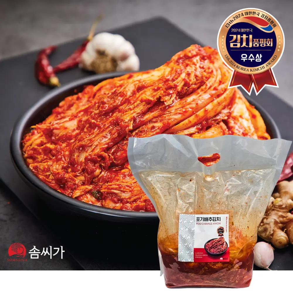 Somssiga Whole Cabbage Kimchi [솜씨가 포기김치] 4Kg*2