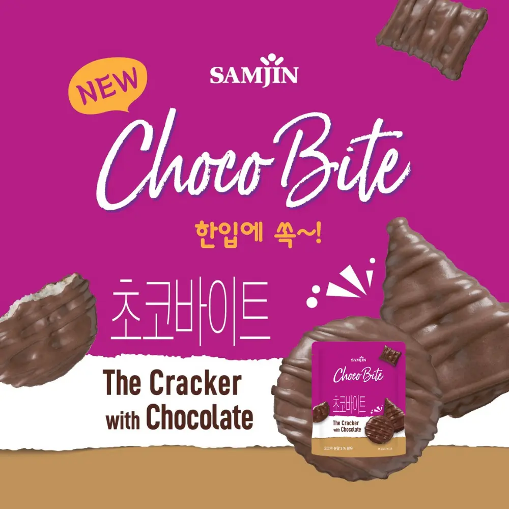 Samjin Mini Choco Bite [미니초코 바이트] 46g*24