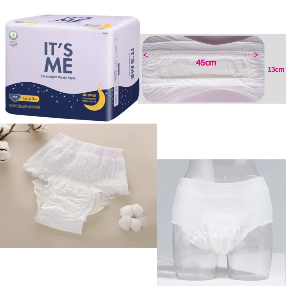 It'sMe Organic Cotton Overnight Pants Large [잇츠미입는오버나이트] 4p*24