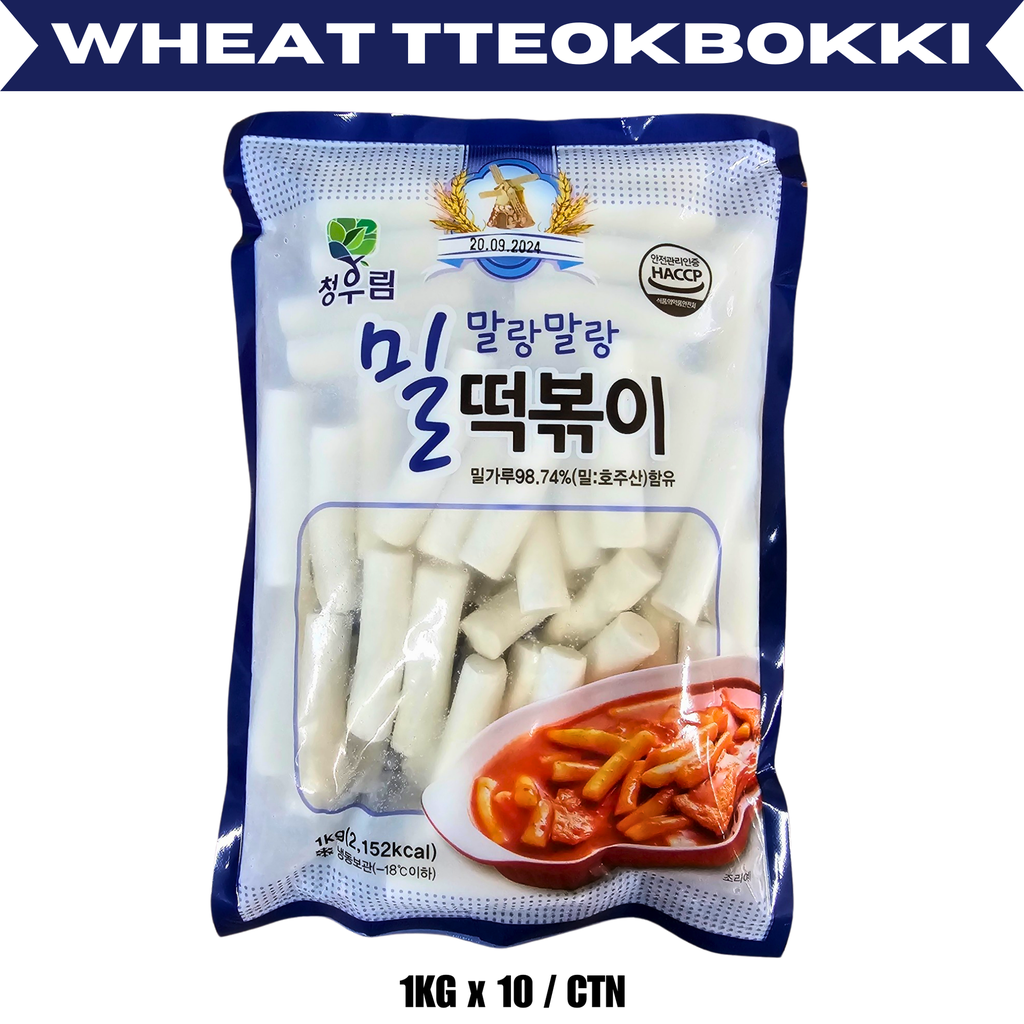 산돌 청우림 밀떡볶이떡 1kg (10p/CTN)