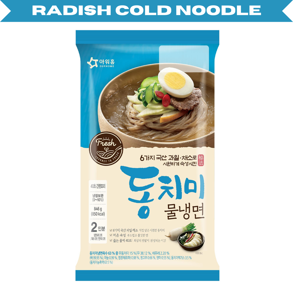 Ourhome Radish Cold Noodle [동치미물냉면] 846g (8p/ctn)