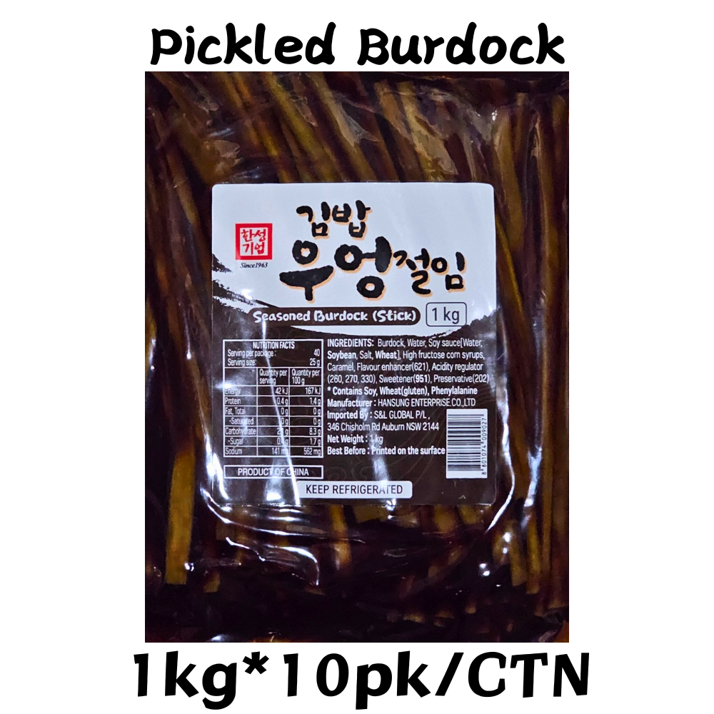 Hansung Pickled Burdock Stick [우엉절임] 1kg*10