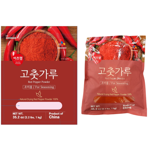[CJ116] CJ Red Pepper Powder Fine [고추가루 조미용] 1kg*10