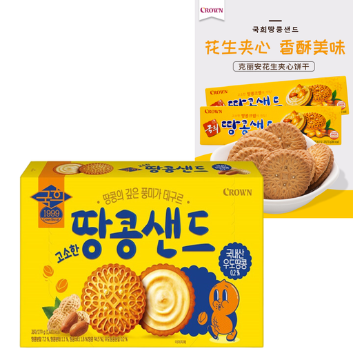 [CRW059] Crown Kook Hee Biscuit Peanut Sand [국희땅콩샌드] 279g*12