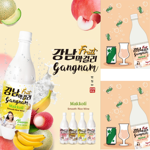 [GAN002] Gangnam Rice Makgeolli Yogurt [강남막걸리 요구르트맛] 750mL*20