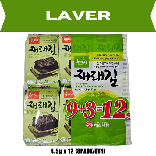 [NR001] Nurimaru Traditional Laver Seaweed [재래김 12입] (4.5g*12p)*8
