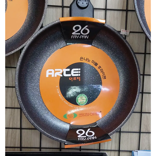 KitchenArt Arte Fry Pan Nano-Silver Marble [후라이팬] 26cm (10pk/ctn)