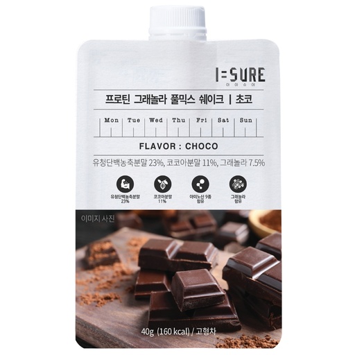 [ISU002] I=SURE Granola FullMix Shake - Choco 40g x 7 (10case/CTN)