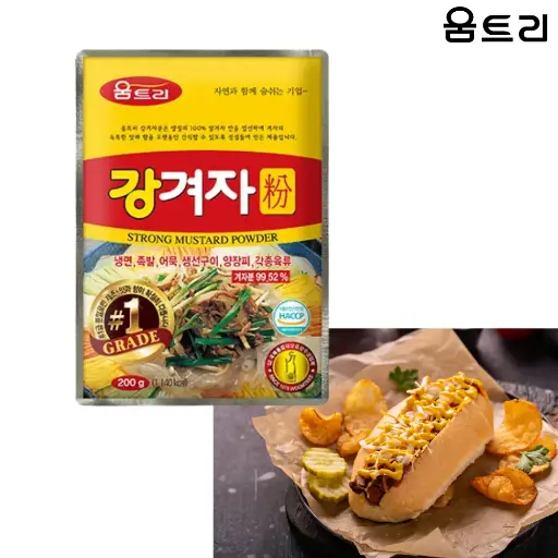 [WMT012] Woomtree Strong Mustard Powder [강겨자분] (3g*200)*8