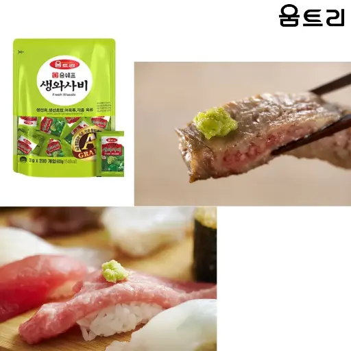 [WMT013] Woomtree Fresh Wasabi Paste [생와사비] (3g*200)*10