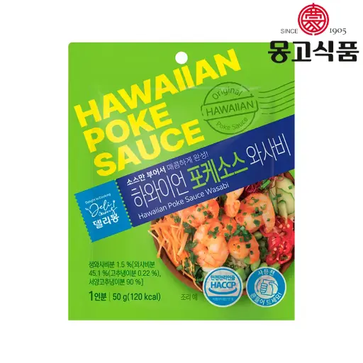 [MGO117] Delimong Hawaiian Poke Sauce Wasabi [포케소스 와사비]] (50g*8)*6