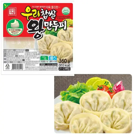 [HAN006] Hansung Dumpling Skin (L) [찹쌀왕만두피] 360g*18