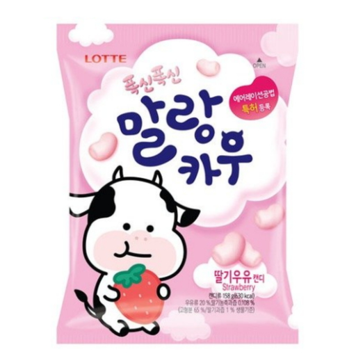 [LTT032] Lotte Soft Candy Strawberry [말랑카우 딸기] 79g*20