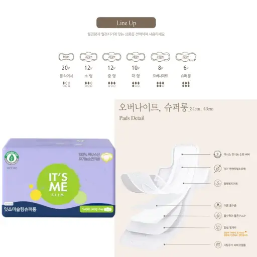 [ITS105] It'sMe Slim Real Cotton Super Long Pad [잇츠미슬림슈퍼롱] (43cm*6p)*40