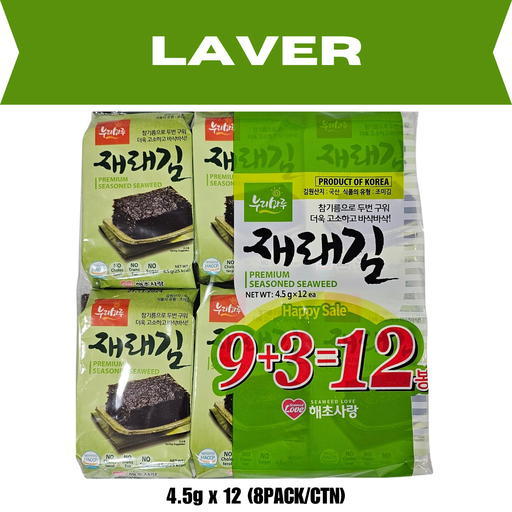 [NR001] Nurimaru Chosun Premium Seasoned Seaweed Gim 4.5g*12PACK (12px8/CTN)