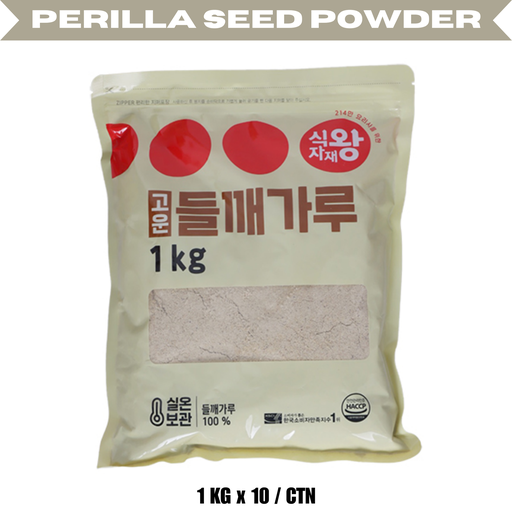 [EW001] eWang Perilla Seed Powder [탈피들깨가루] 1kg (10pk/ctn)