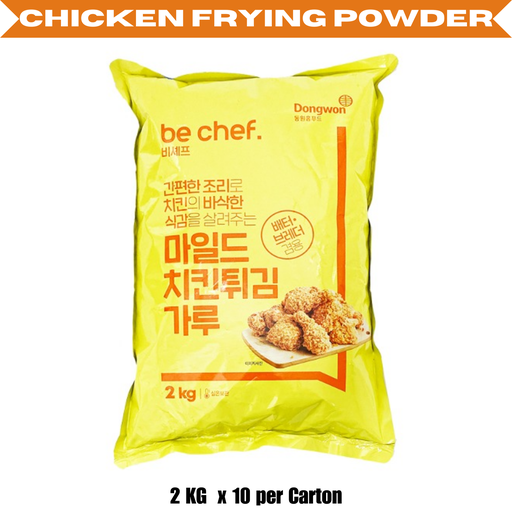 [BC004] BeChef Mild Chicken Frying Powder [마일드치킨가루] 2kg (10pk/ctn)
