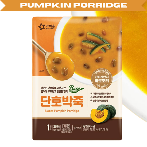 [OUR004] OurHome Pumpkin Porridge 270g (10p/ctn)