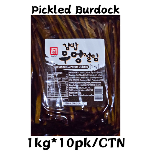 [HAN005] Hansung Pickled Burdock Stick [우엉절임] 1kg*10