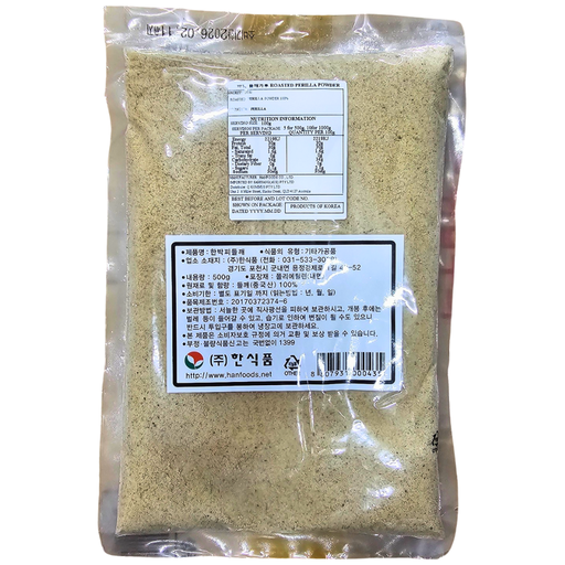 [HAF005] Hanfood Peeled Perilla Seed Powder [박피들깨가루] 500g*20