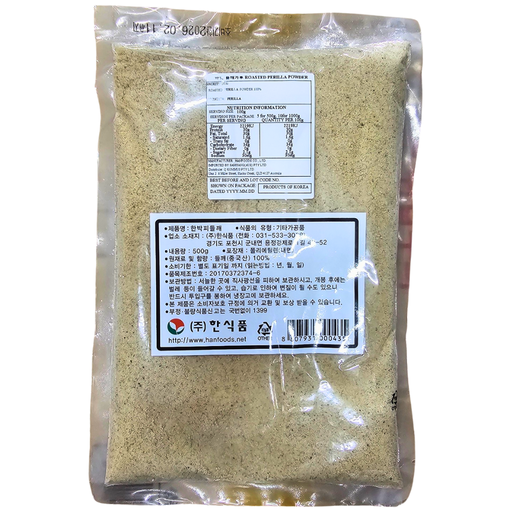 [HAF005] Hanfood Perilla Seed Powder [박피들깨가루] 500g*20